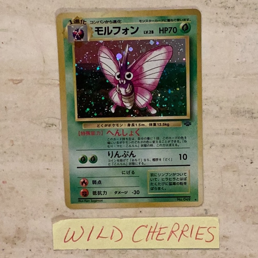 Venomoth 1997 Japanese Jungle Holo Pokemon No. 049 Card Rare TCG #49 - Picture 2 of 6